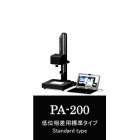 PHL双折射分析仪（内应力仪）PA-200