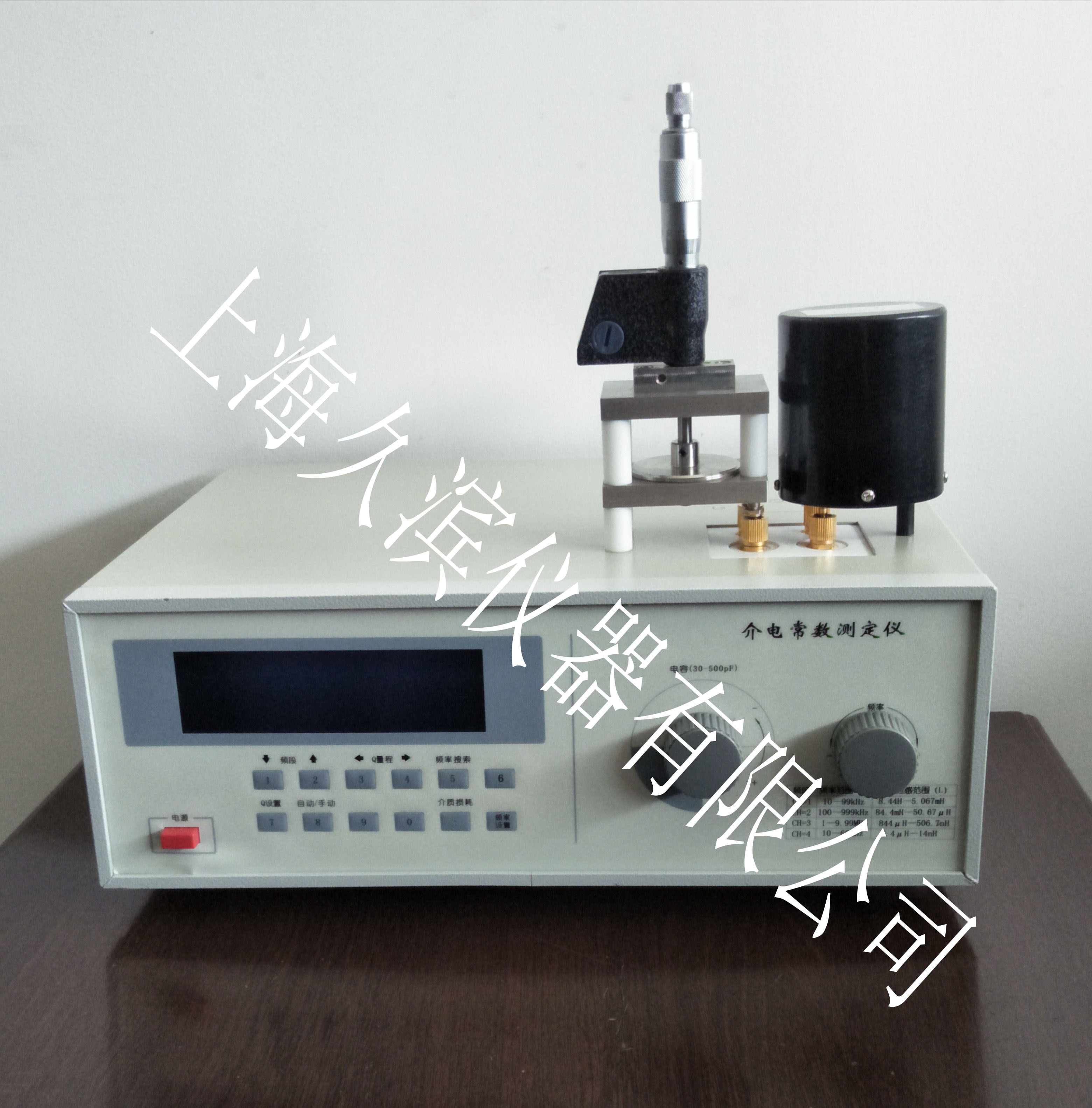 介电常数测试仪、介质损耗测定