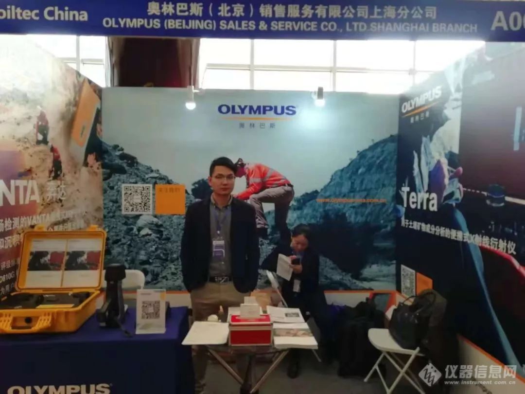 [参会巡礼]泽权仪器亮相第三届中国国际土壤和地下水修复高峰论坛 