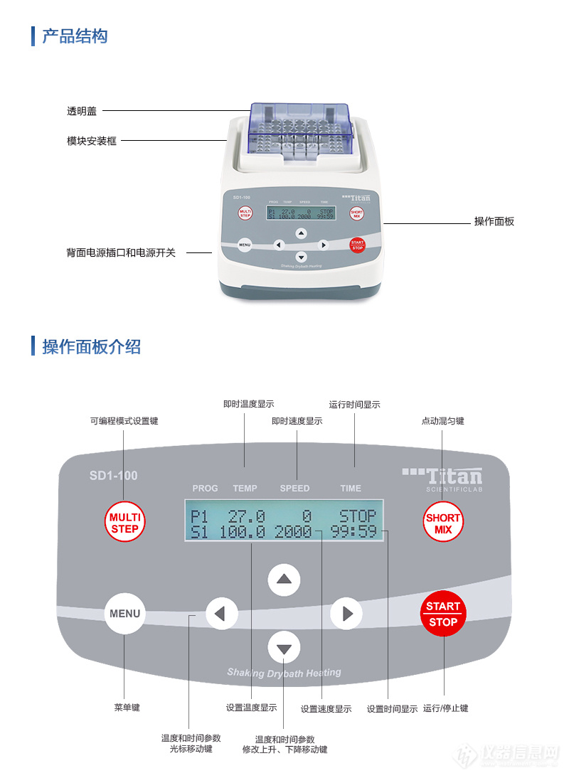 SD系列详情页_02.jpg