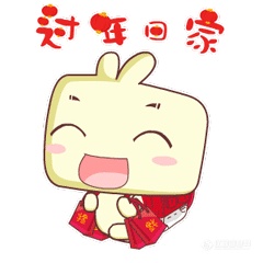 过年回家.gif