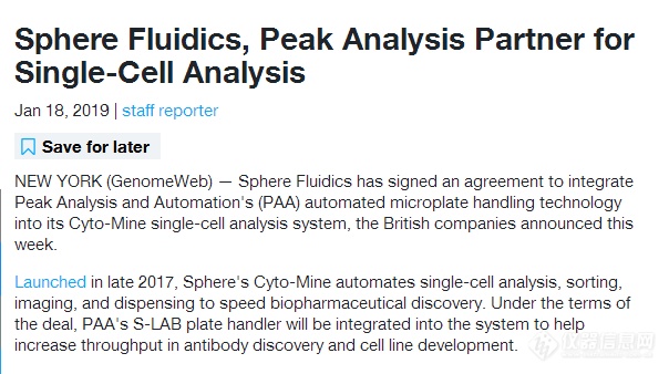 英国公司Sphere Fluidics整合技术用于Cyto-Mine单细胞分析系统