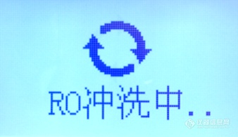 ro膜防垢冲洗.png