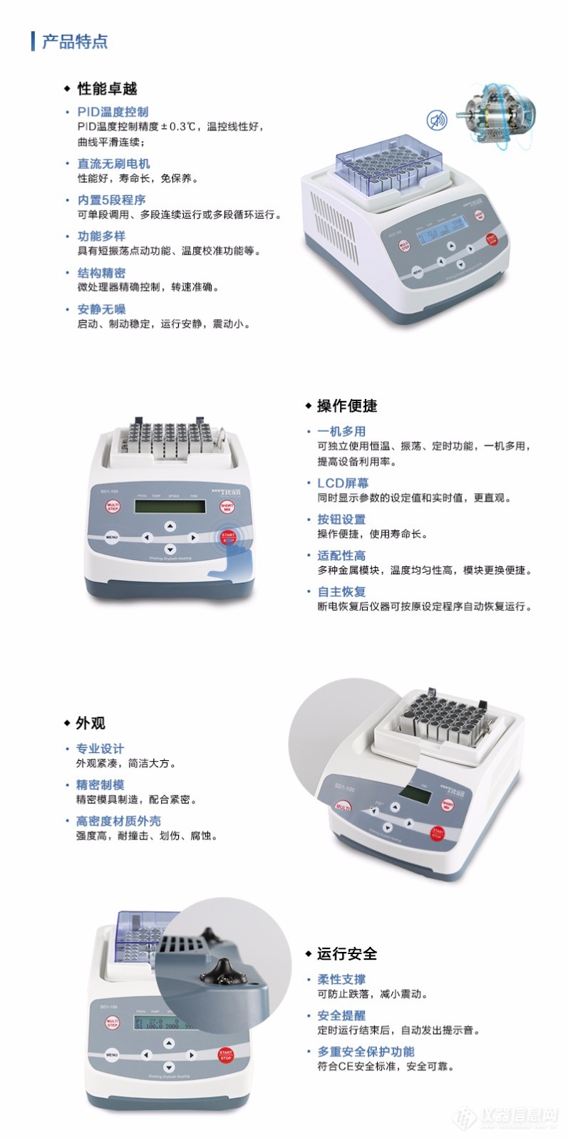 SD系列详情页_03.jpg