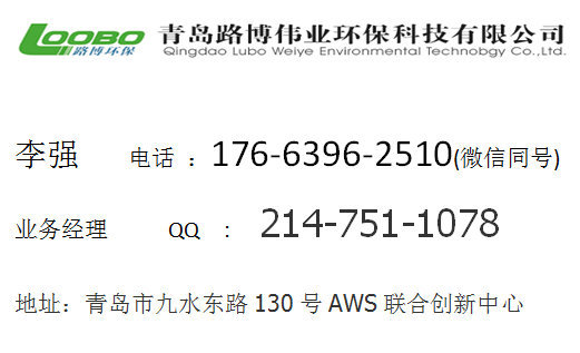 路博 LB-100型 COD快速测定仪  环保