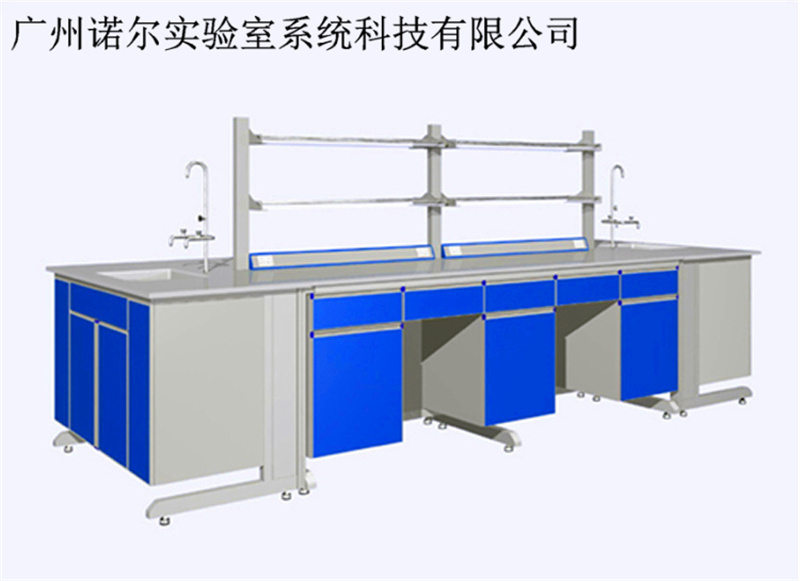 钢木中央实验台 实验室设备 实验室家具定制