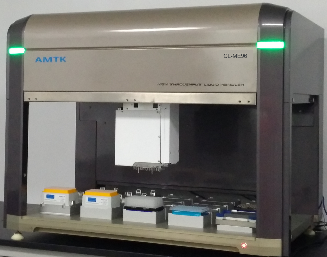 AMTK全自动核酸提取纯化仪