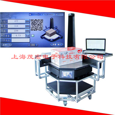 上海产体积重量测量仪器