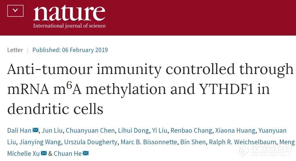 2019 十篇Nature生命科学研究论文盘点