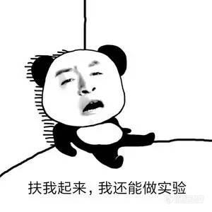 《我与伍丰液相色谱不得不说的故事》----伍丰成立20周年“用户与伍丰液相的故事”征文一等奖