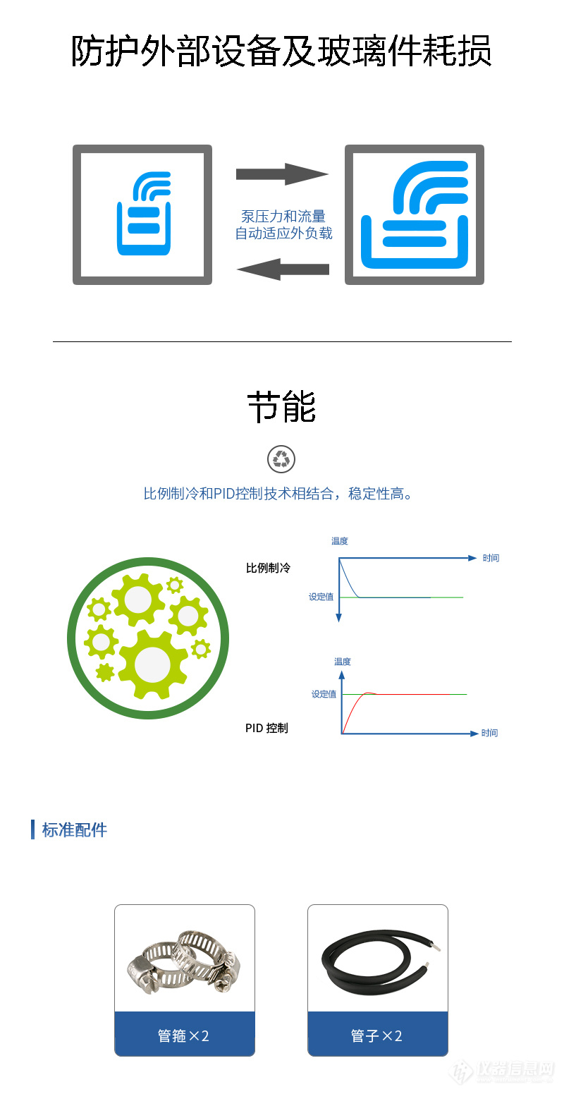 水循环定稿_06.jpg