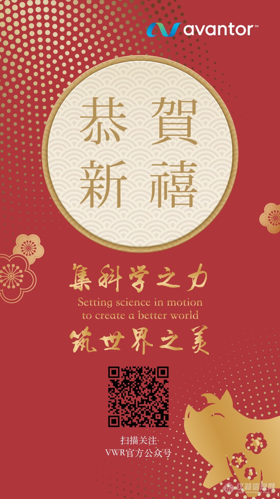 新春贺卡_彩色logo.jpg