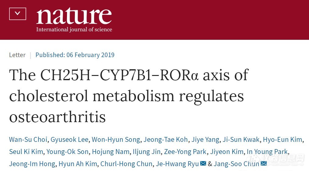 2019 十篇Nature生命科学研究论文盘点