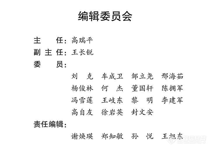 2019年度国家自然科学基金项目指南发布