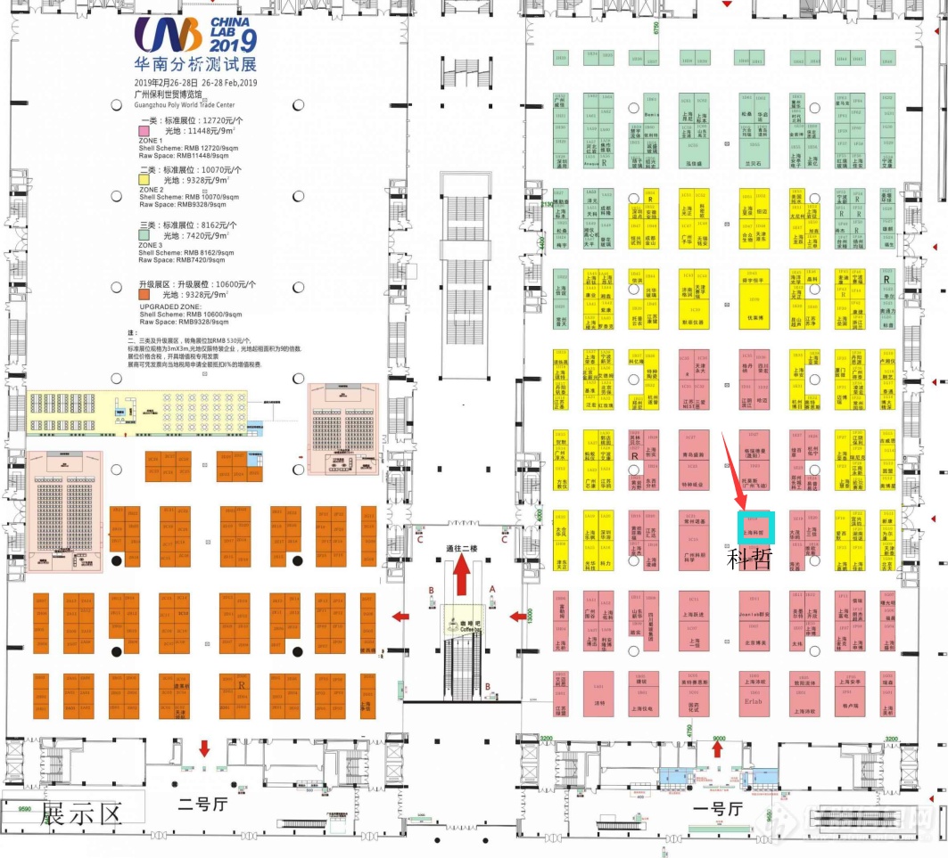 上海科哲将携众多新品参展CHINA LAB 2019,欢迎莅临!