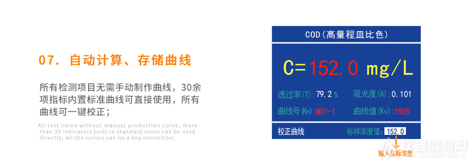 组合多参数详情页_12.jpg