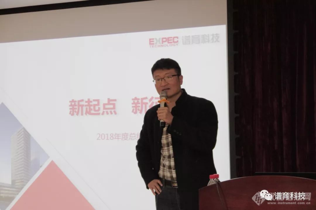 新起点 · 新征程 | 谱育科技2018年会圆满落幕！