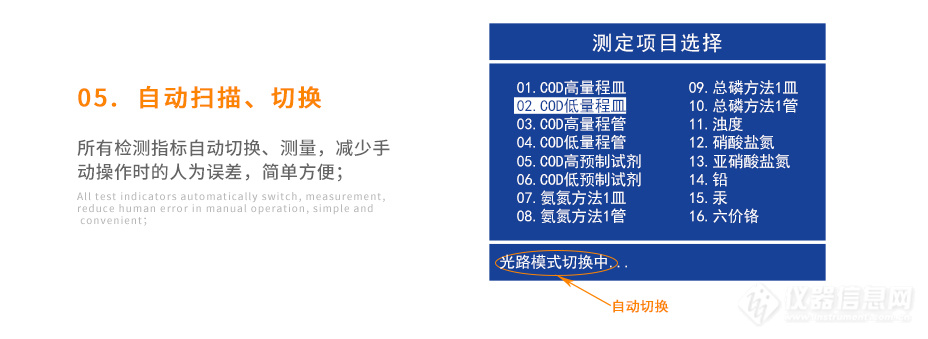 组合多参数详情页_10.jpg