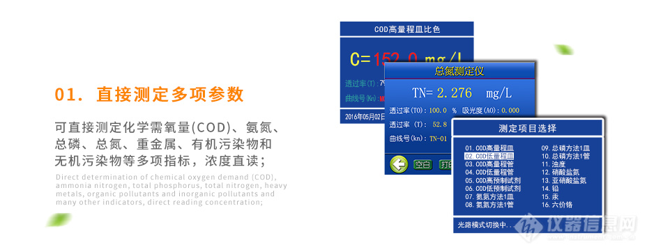 组合多参数详情页_06.jpg