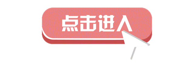 他山之石：细读海外仪器名企经管“教案”