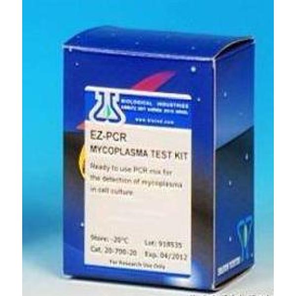 哈扎拉病毒RT-PCR试剂盒