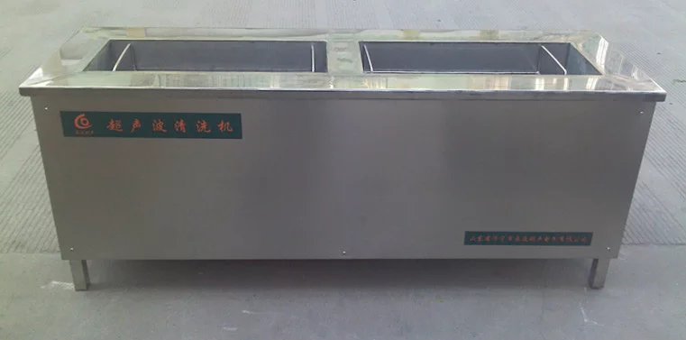 奥超JA-8000超声清洗器