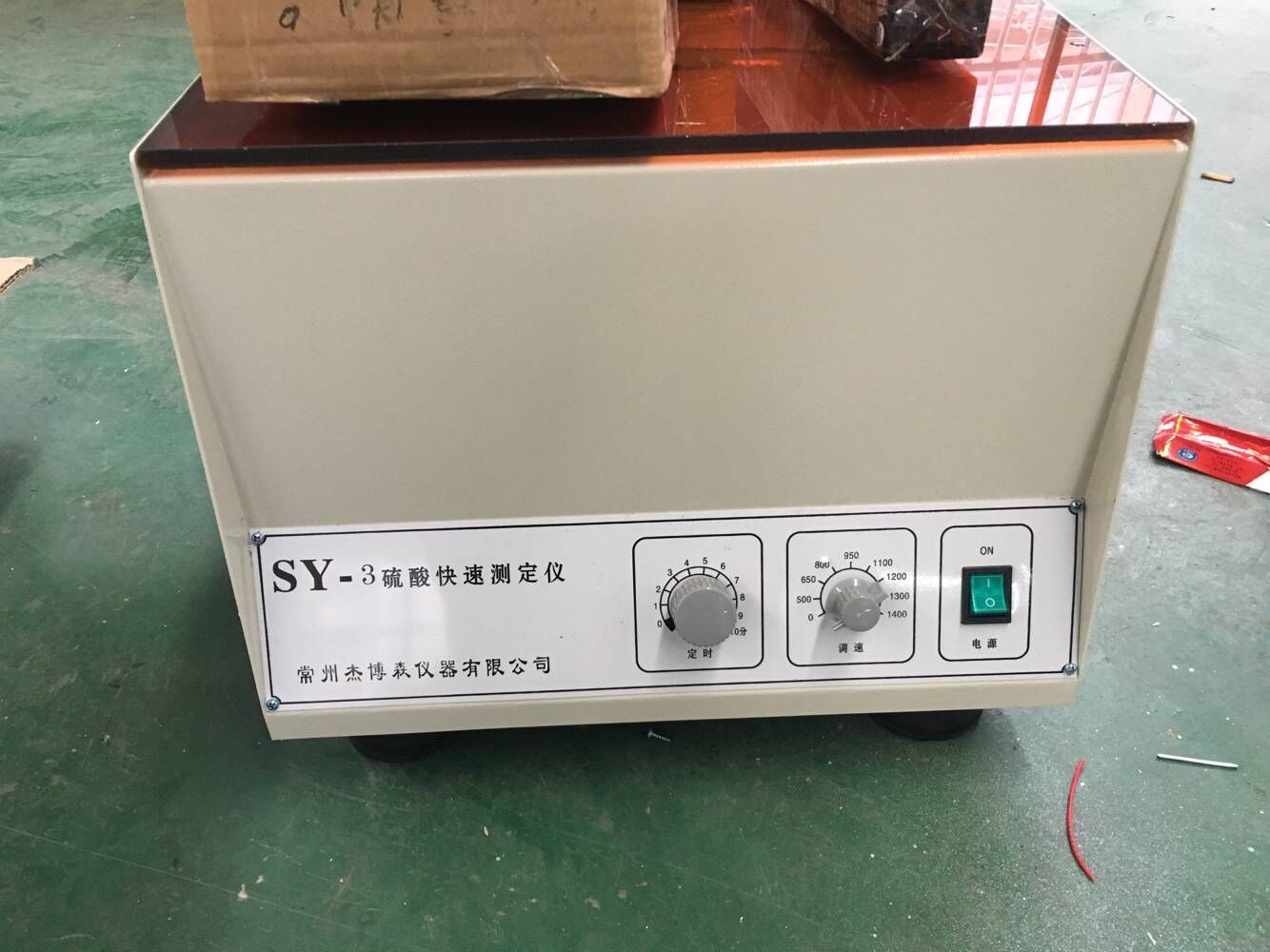 SY-3硫酸根快速测定仪