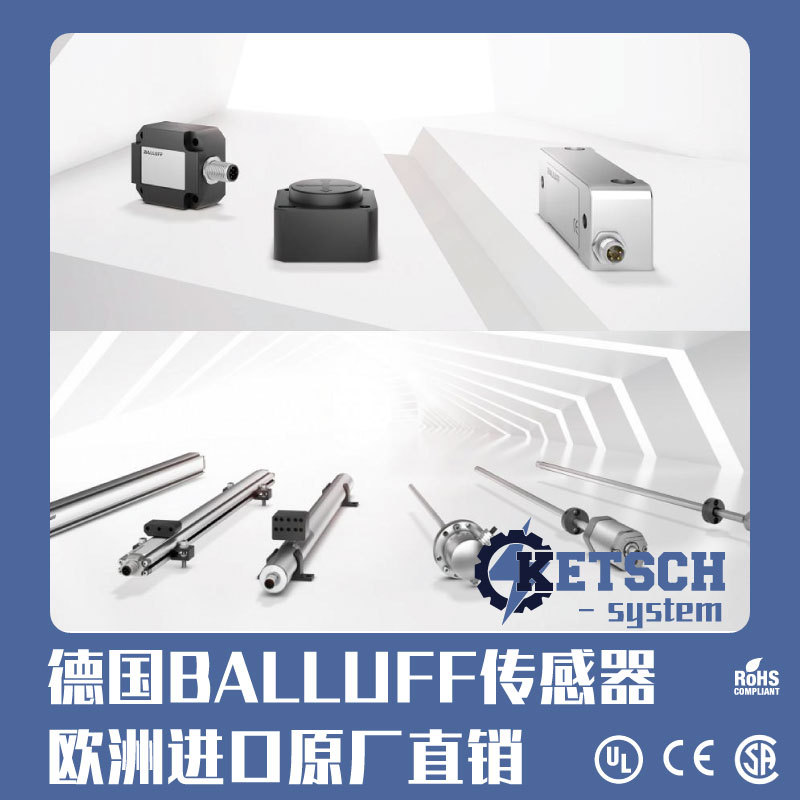 巴鲁夫BALLUFF传感器