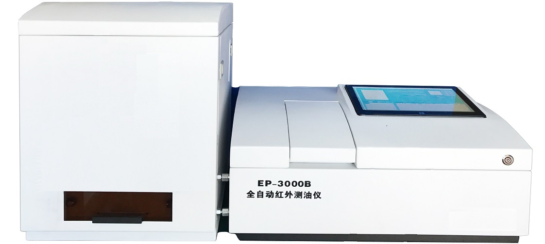 恒美全自动红外分光测油仪HM-EP3000B