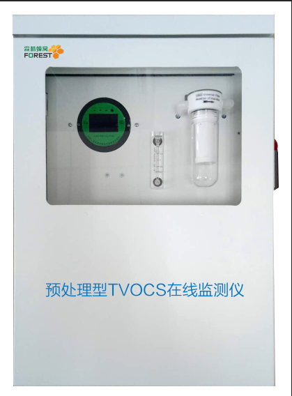 化工企业VOC气体监测 ，挥发性气体检测，环保局联网