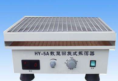 HY-5A多用调速振荡器