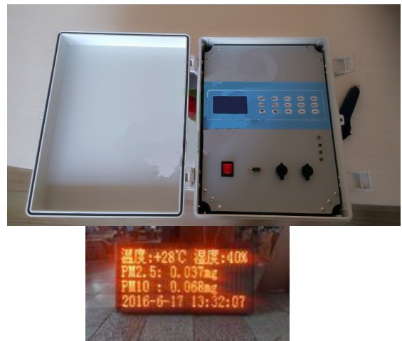 环保LB-ZXF在线式激光粉尘检测仪，温湿度直读