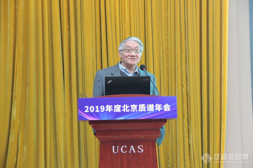 2019年北京质谱年会召开 聚焦质谱与生命科学