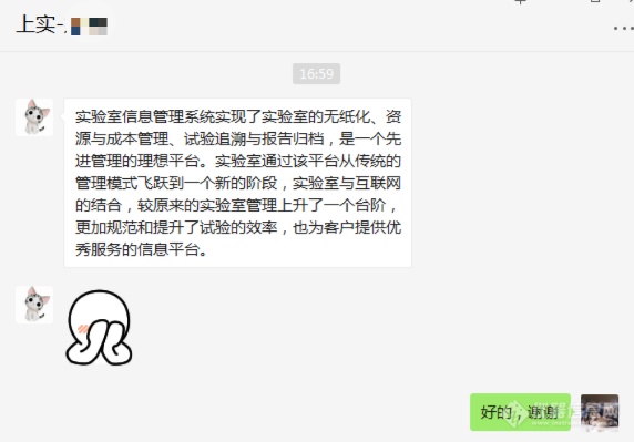 上实反馈.png