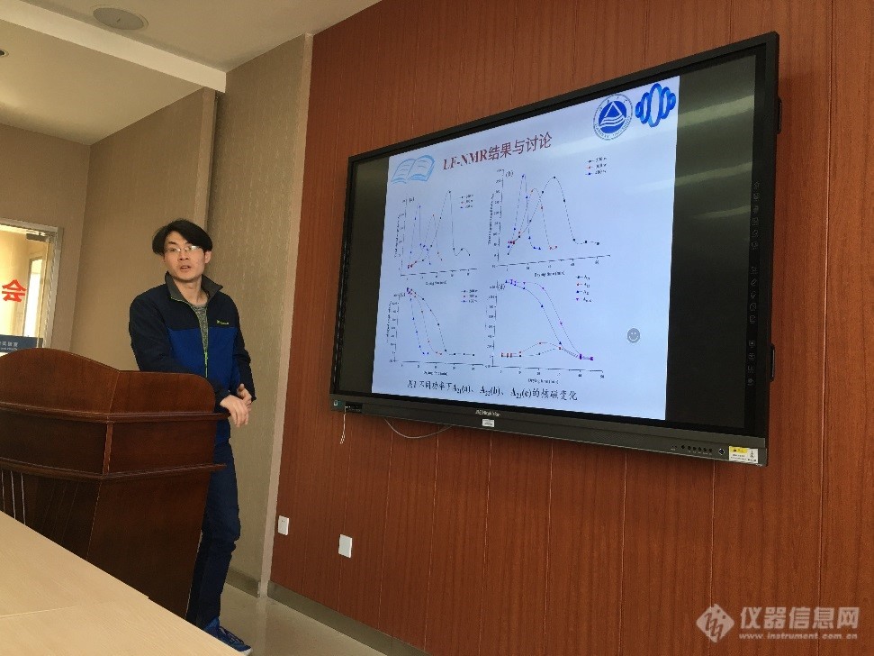 砥志研思！江南大学-苏州纽迈联合研究所月度交流会圆满落幕