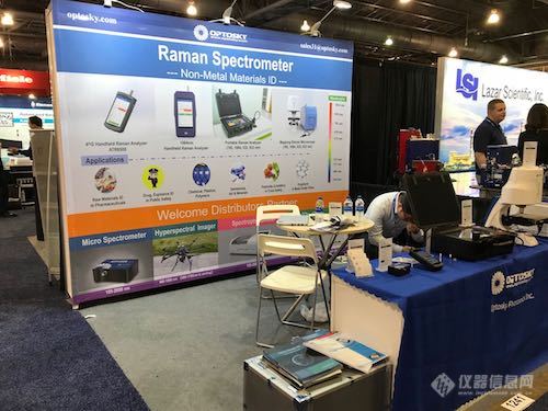 Pittcon 2019现场直击之中国仪器参展商们（组图）