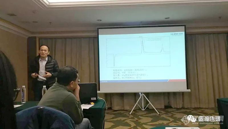 盛瀚应邀参加青岛市分析测试学会2018年年会系列学术报告会及仪器展会