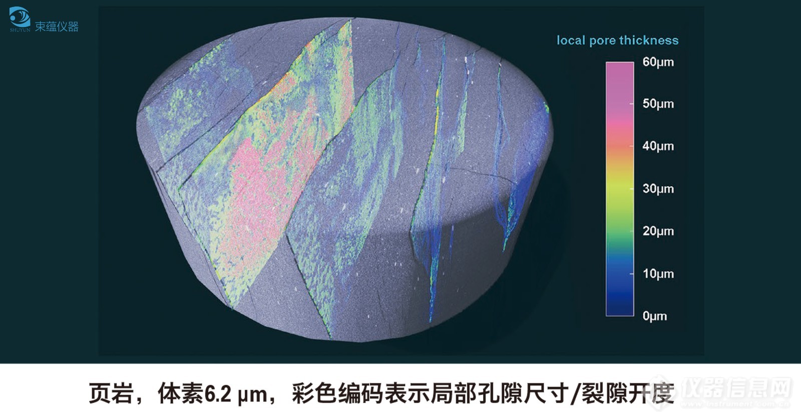 地质石油天然气.jpg