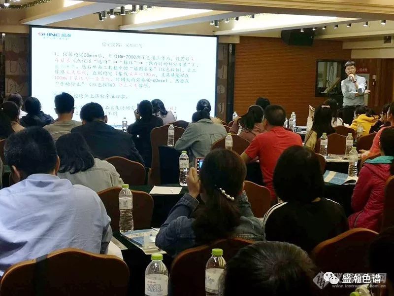 2019青岛盛瀚离子色谱线下培训交流会（广西站）顺利举办