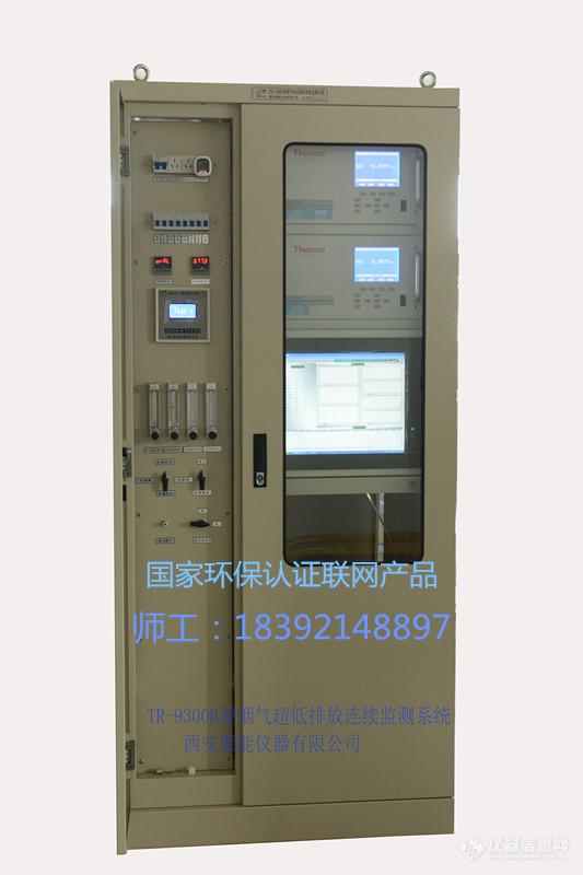 TR-9300B（2）_副本.jpg