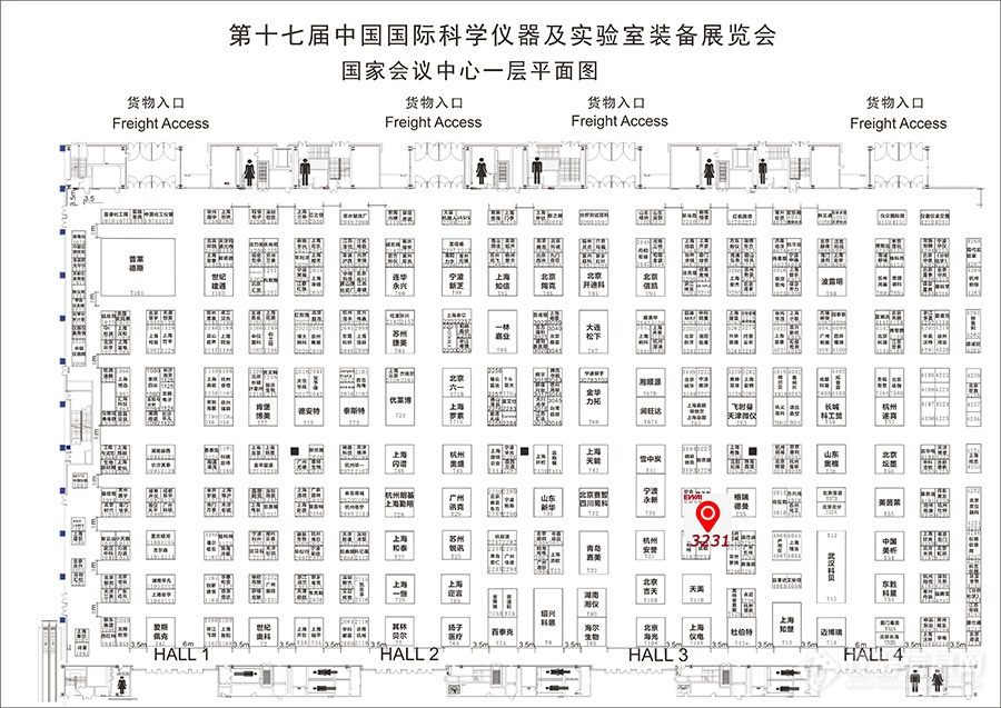 东西分析邀您参加CISILE 2019