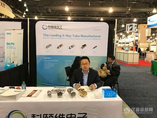 Pittcon 2019现场直击之中国仪器参展商们（组图）