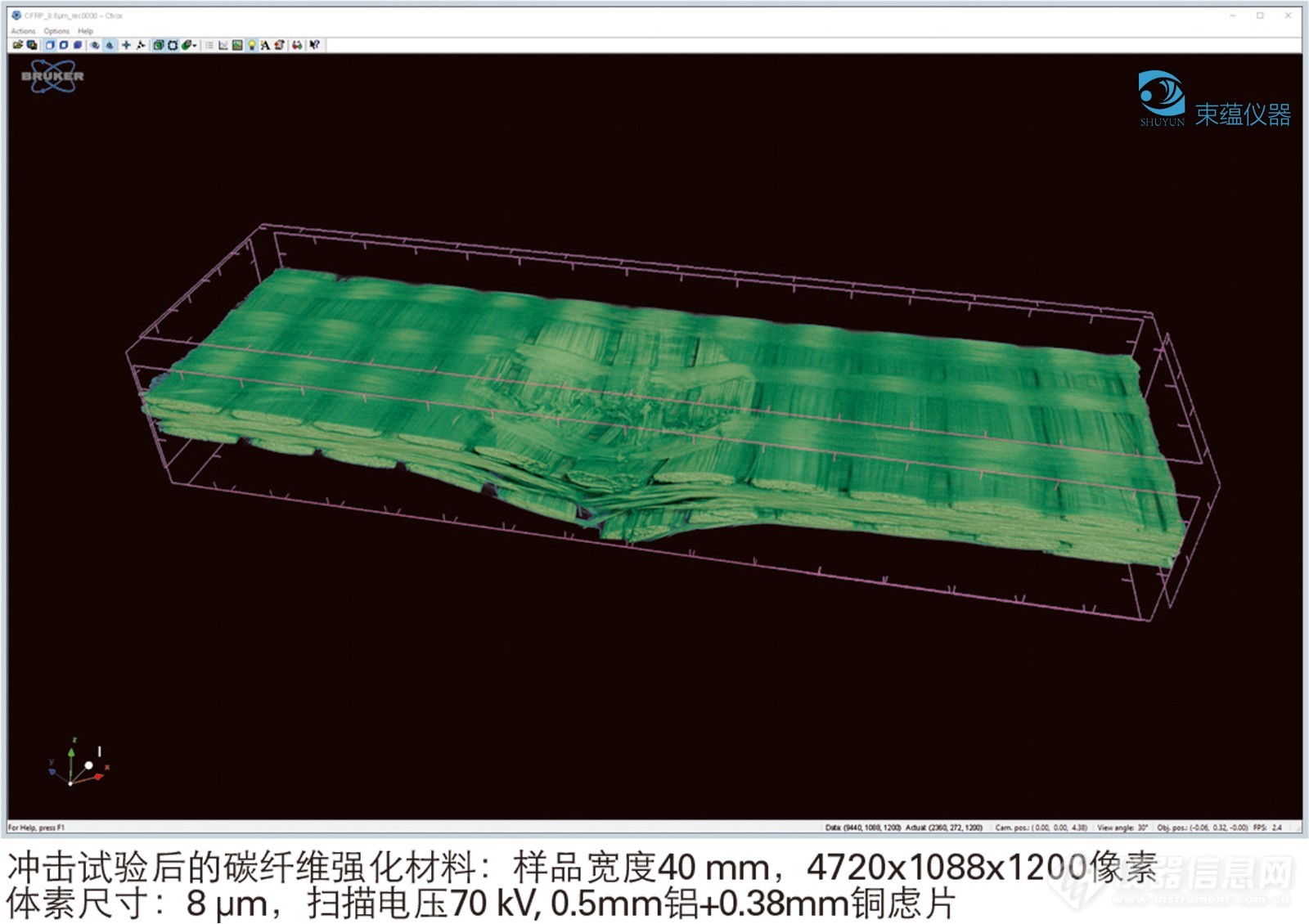 高分子材料和复合材料.jpg