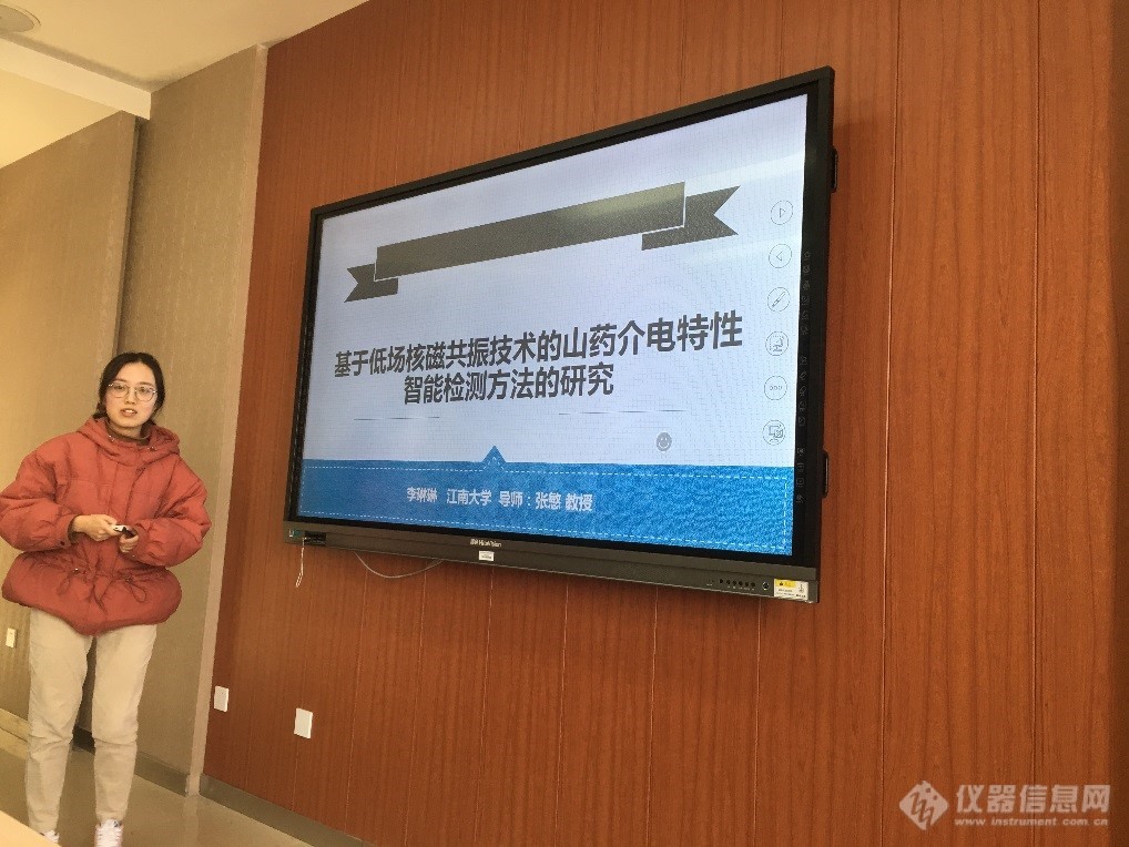 李琳琳博士以自己的研究方向为主题进行了成果汇报