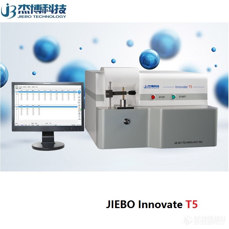 金属光谱分析仪怎么看 91cf2fbd-05ed-49c1-a4cd-e57214532a33.jpg