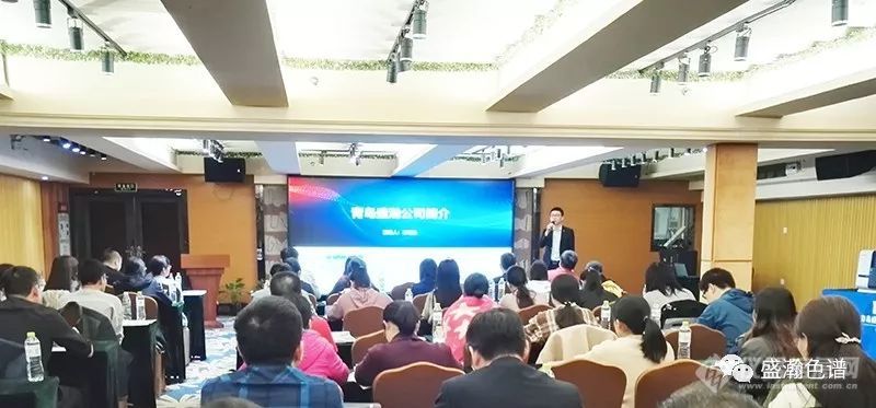 2019青岛盛瀚离子色谱线下培训交流会（广西站）顺利举办