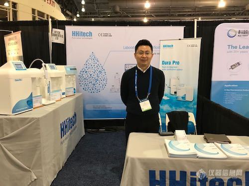 Pittcon 2019现场直击之中国仪器参展商们（组图）