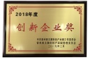【喜报】磐诺荣获2018年度“创新企业奖”！