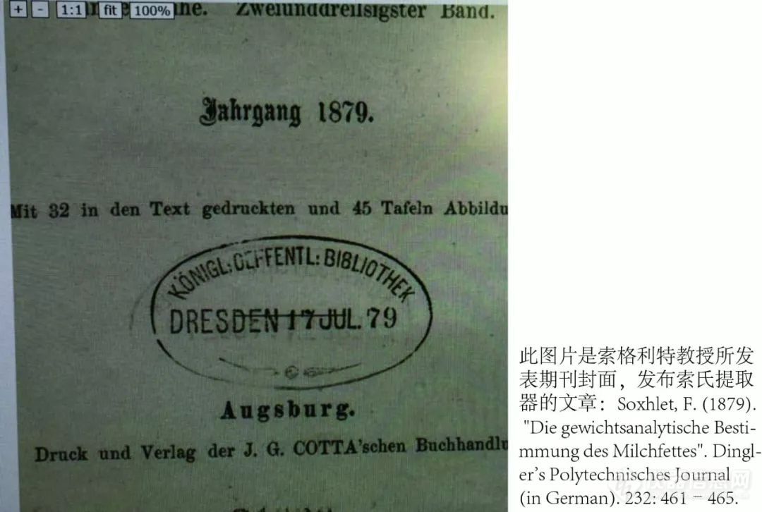 您知道今年是索氏法发布多少周年了吗？