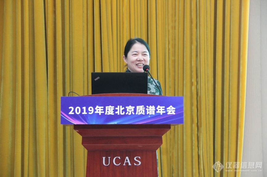 2019年北京质谱年会召开 聚焦质谱与生命科学